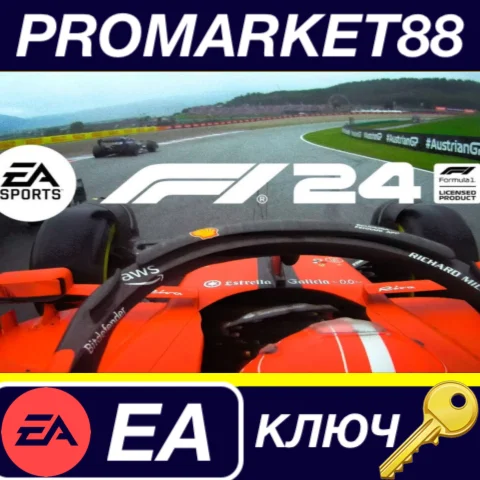 ⭐ F1 24 EA App КЛЮЧ  ЕВРОПА