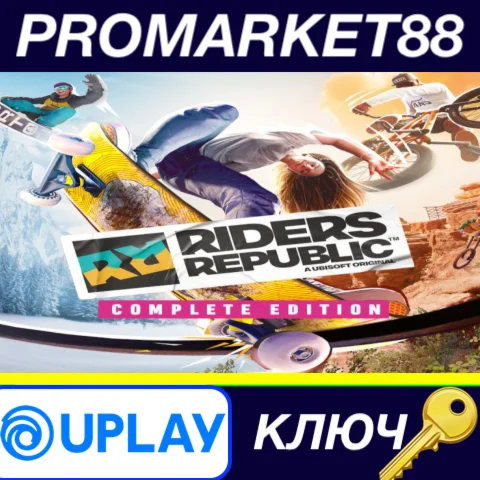 ⭐ Riders Republic Complete Edition Ubisoft Connect КЛЮЧ