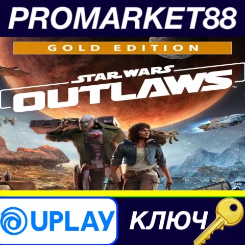 ⭐ Star Wars Outlaws: Gold Edition Ubisoft Connect КЛЮЧ