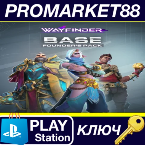 ⭐Wayfinder - Base Founder’s Pack DLC NA PS4 КЛЮЧ США