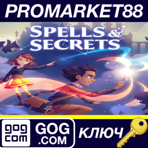 ⭐ Spells & Secrets GOG КЛЮЧ (valid until July 2034)