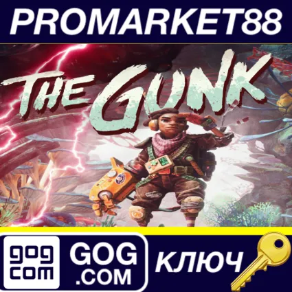 ⭐ The Gunk EU GOG КЛЮЧ 🔑 ЕВРОПА