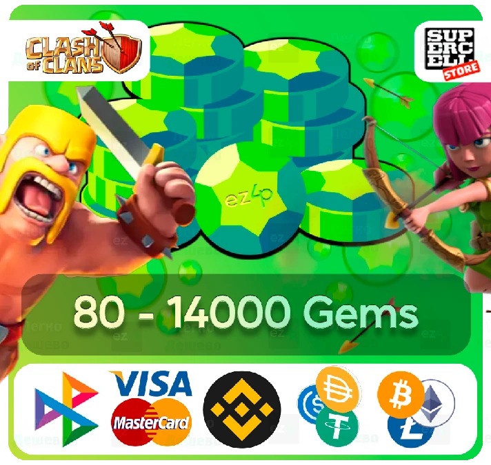 💎GEMS🎁PACKS👔SKINS ⚔️CLASH OF CLANS 🌍GLOBAL🚀FAST