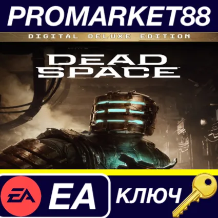 ⭐ Dead Space Digital Deluxe Edition EN/ES/FR/PT Languag