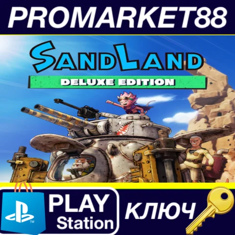 ⭐Sand Land: Deluxe Edition EU PS5 КЛЮЧ ЕВРОПА