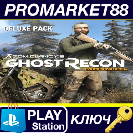 ⭐ Tom Clancy's Ghost Recon Wildlands - Deluxe Pack DLC