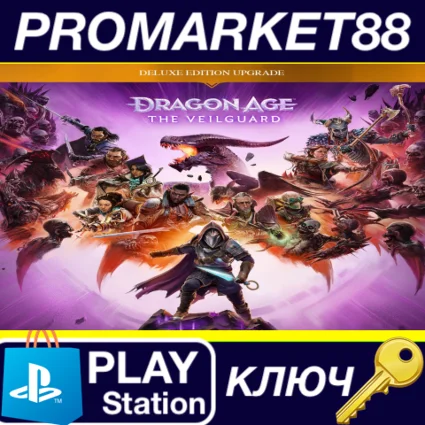 ⭐ Dragon Age: The Veilguard - Deluxe Edition Upgrade DL