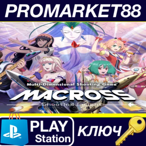 ⭐MACROSS Shooting Insight NA PS5 КЛЮЧ США
