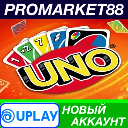 ✅ UNO Ubisoft Connect АККАУНТ НОВЫЙ +ПОЧТА 🟢