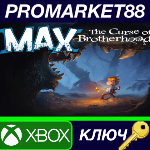 Max: The Curse of Brotherhood XBOX One КЛЮЧ EU+US