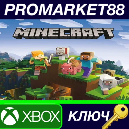 ⭐ Minecraft XBOX One / Xbox Series X|S КЛЮЧ 🔑 GLOBAL