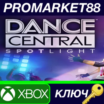 ⭐ Dance Central Spotlight XBOX One КЛЮЧ 🔑 GLOBAL