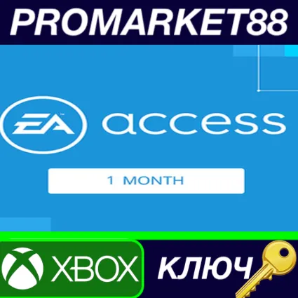 ⭐ EA Access 1 Month Subscription XBOX One КЛЮЧ 🔑 GLOBAL