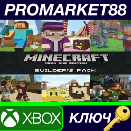 ⭐ Minecraft - Builder's Pack DLC XBOX One КЛЮЧ 🔑 GLOBAL