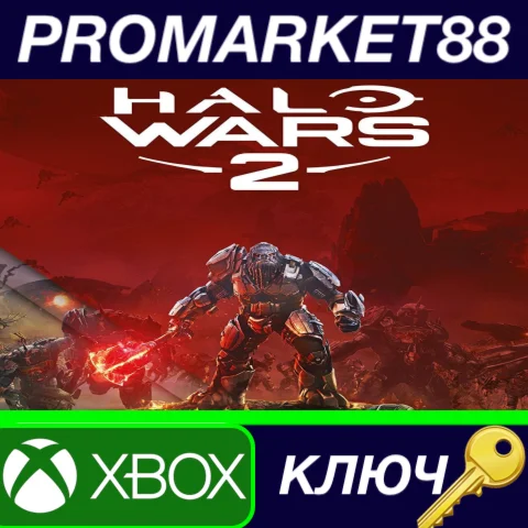 ⭐Halo Wars 2 EU XBOX One / Windows 10 КЛЮЧ ЕВРОПА