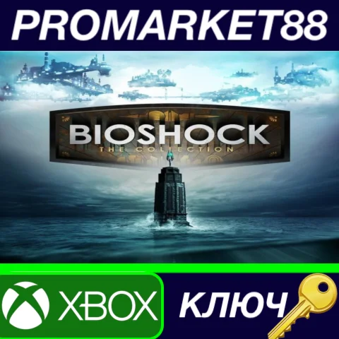 ⭐Bioshock: The Collection XBOX One КЛЮЧ GLOBAL