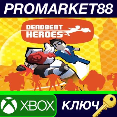 ⭐ Deadbeat Heroes US XBOX One КЛЮЧ  США