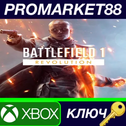 ⭐ Battlefield 1 Revolution Edition XBOX One КЛЮЧ 🔑 GLOBA