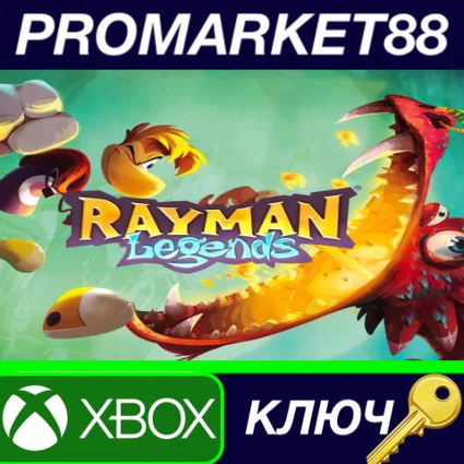 ⭐ Rayman Legends US XBOX One КЛЮЧ 🔑 США