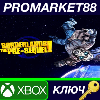 ⭐ Borderlands: The Pre-Sequel XBOX One КЛЮЧ 🔑 GLOBAL