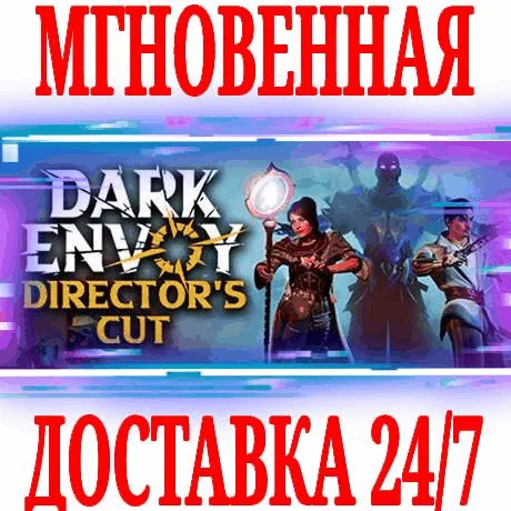 Dark Envoy Director's CutSTEAMКЛЮЧРФ+ВЕСЬ МИР +