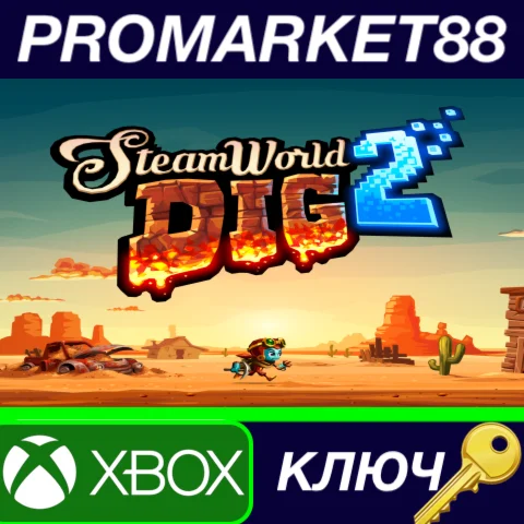 ⭐ SteamWorld Dig 2 EU XBOX One КЛЮЧ  ЕВРОПА
