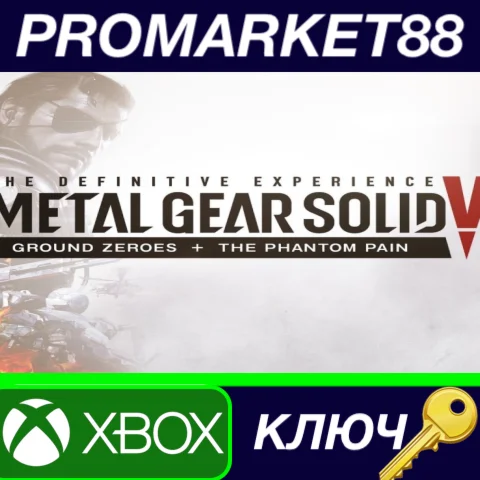 ⭐ Metal Gear Solid V The Definitive Experience EU XBOX