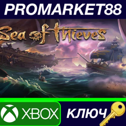 ⭐ Sea of Thieves EU XBOX One КЛЮЧ 🔑 ЕВРОПА
