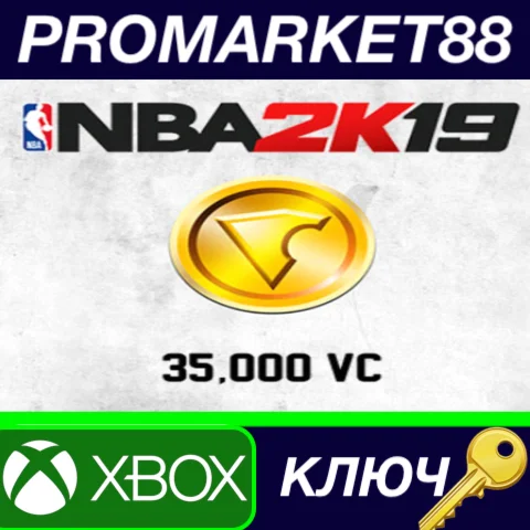 ⭐NBA 2K19 - 35,000 VC Pack XBOX One КЛЮЧ GLOBAL