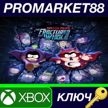 ⭐ South Park: The Fractured but Whole US XBOX One КЛЮЧ