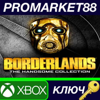 ⭐ Borderlands: The Handsome Collection EU XBOX One КЛЮЧ