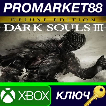 ⭐ Dark Souls III Deluxe Edition EU XBOX One КЛЮЧ 🔑 ЕВРОП