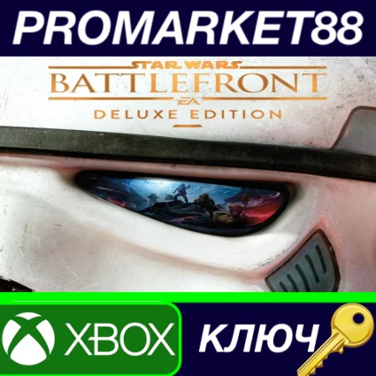 ⭐ Star Wars Battlefront Ultimate Edition EU XBOX One КЛ
