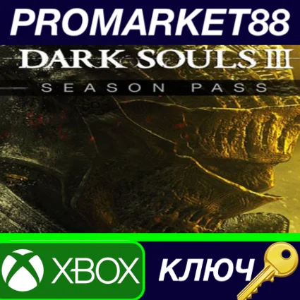 ⭐ Dark Souls III - Season Pass DLC US XBOX One КЛЮЧ