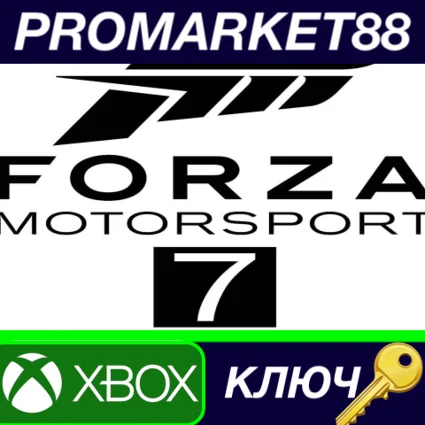 ⭐ Forza Motorsport 7 Standard Edition US XBOX One / Win