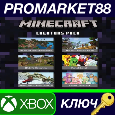 ⭐Minecraft - Creators Pack DLC XBOX One КЛЮЧ GLOBAL