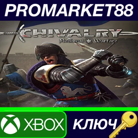 ⭐ Chivalry: Medieval Warfare Ultimate Edition XBOX One