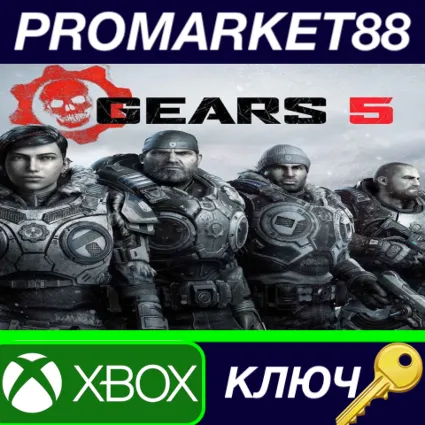 ⭐ Gears 5 US XBOX One / Windows 10 КЛЮЧ 🔑 США