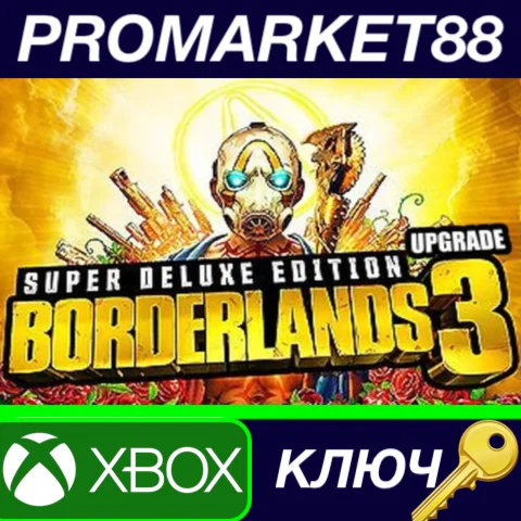 ⭐ Borderlands 3 Super Deluxe Upgrade EU XBOX One КЛЮЧ