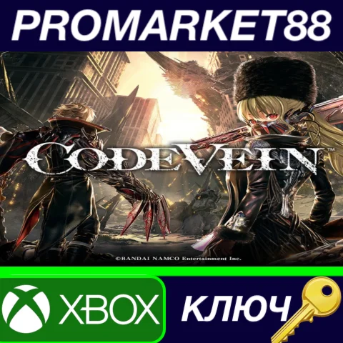 ⭐ Code Vein EU XBOX One КЛЮЧ  ЕВРОПА