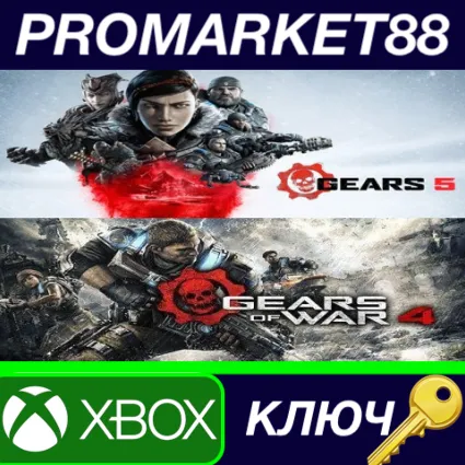 ⭐ Gears 5 + Gears of War 4 Bundle XBOX One КЛЮЧ 🔑 GLOBA