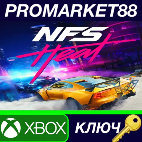 ⭐Need for Speed: Heat EU XBOX One КЛЮЧ ЕВРОПА