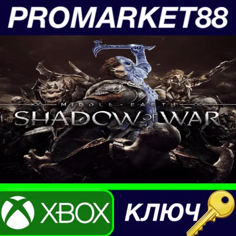 ⭐ Middle-Earth: Shadow of War XBOX One / Windows 10 КЛЮ