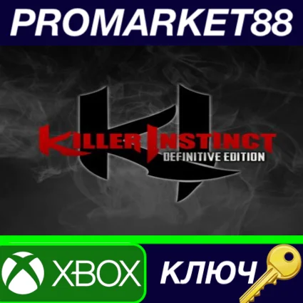 ⭐ Killer Instinct: Definitive Edition EU XBOX One КЛЮЧ