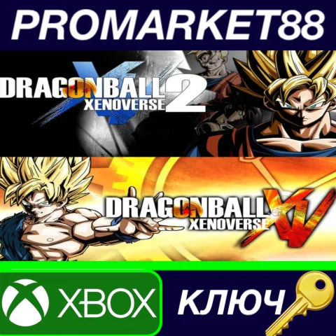 ⭐ DRAGON BALL XENOVERSE 1 and 2 Bundle EU XBOX One КЛЮЧ