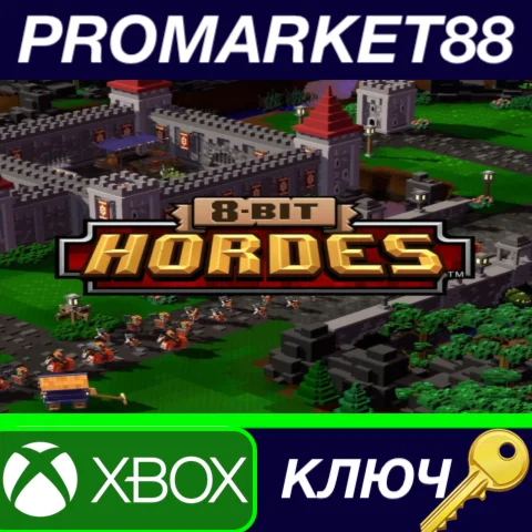 ⭐ 8-Bit Hordes EU XBOX One КЛЮЧ  ЕВРОПА