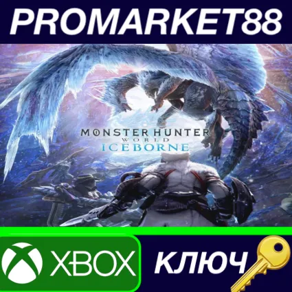 ⭐ Monster Hunter World: Iceborne EU XBOX One КЛЮЧ 🔑 ЕВРО