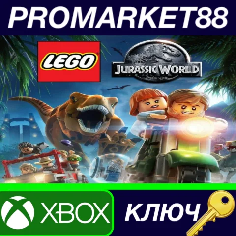 ⭐LEGO Jurassic World EU XBOX One КЛЮЧ ЕВРОПА