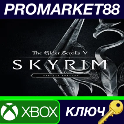 ⭐ The Elder Scrolls V: Skyrim Special Edition EU XBOX O