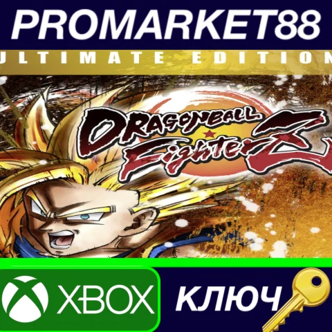 ⭐ DRAGON BALL FIGHTERZ Ultimate Edition EU XBOX One КЛЮ